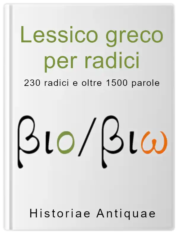Lessico greco per radici